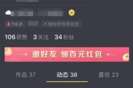 如何上傳1-15分鐘視頻抖音怎么加長(zhǎng)視頻時(shí)間