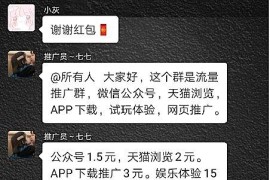 抖音賺錢app下載蘋果手機(jī)安裝_你知道哪些冷門但逆天的App