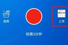 如何做新的短視頻教程_哪里有做直播和短視頻的教程以及好的視頻制作軟件