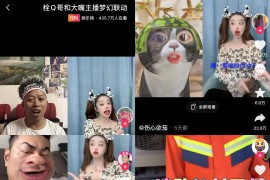 本地抖音短視頻教程_抖音怎么剪輯