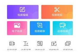 怎樣做手機(jī)短視頻教程簡(jiǎn)單在手機(jī)上怎么拼接短視頻