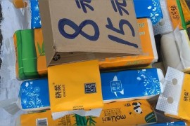 抖音賺錢項(xiàng)目哪個(gè)好做_有什么項(xiàng)目行業(yè)賺錢快穩(wěn)多