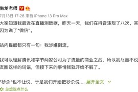 抖音賺錢項(xiàng)目 博主_抖音主播教的今日頭條一天賺幾百真的假的