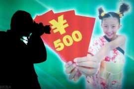 刷抖音賺錢軟件叫什么軟件_抖音極簡版怎樣邀好友領(lǐng)紅包
