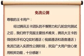 qq語音短視頻教程_微信語音通話可以和qq語音通話同時(shí)進(jìn)行嗎