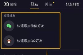 注冊(cè)抖音短視頻教程_一個(gè)人可以注冊(cè)幾個(gè)抖音號(hào)