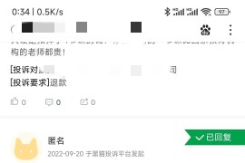 tk國外抖音賺錢嗎_tk電商是啥