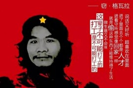 抖音賺錢游戲廣告語_惡搞版藍(lán)翔技校廣告詞