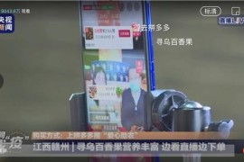 拼多多新店短視頻教程_拼多多怎么開個(gè)人獨(dú)資企業(yè)店