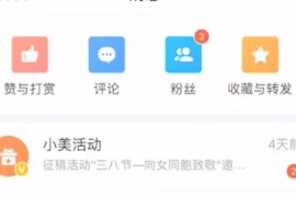 5000元左右短視頻教程（美篇怎么制作視頻）