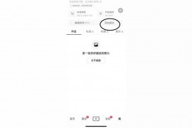 知道真實(shí)姓名找抖音號抖音能查到對方的真實(shí)姓名嗎