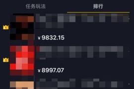 抖音賺錢任務(wù)平臺_抖音小店怎么賺錢