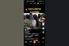 怎樣下載看抖音賺錢_發(fā)現(xiàn)老公經(jīng)常在抖音上看女的