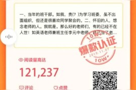 抖音賺錢是真的么嗎_如何看待那些稱看新聞能能賺錢的APP