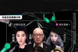 怎么找抖音官方_怎樣登錄抖音創(chuàng)作者平臺設(shè)置標(biāo)簽
