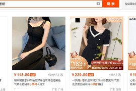 手淘搜索短視頻教程_手淘搜索排名怎么快速上首頁(yè)