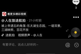 看抖音賺錢有風(fēng)險(xiǎn)嗎知乎小說_抖音語音直播小說侵權(quán)嗎
