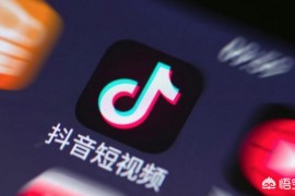 抖音屬于騰訊嗎_快手跟抖音都屬于哪個陣營