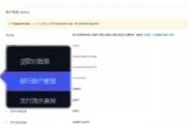 抖音企業(yè)管理平臺登錄_抖音好友一直顯示昨天在線
