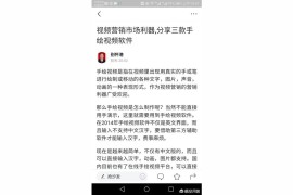 高級(jí)手繪短視頻教程_制作視頻過程中需要注意哪些問題