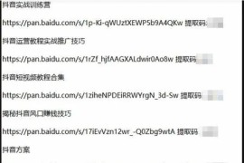 抖音賺錢(qián)視頻教學(xué)是真的嗎_抖音看小說(shuō)賺金幣技巧