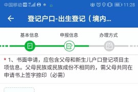 公安短視頻教程_你接到過讓你笑噴的詐騙電話嗎