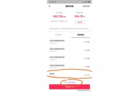 抖音賺錢騙局是真的嗎還是假的啊_最近在各種平臺(tái)里看到擺地?cái)傇氯肷先f(wàn)的視頻