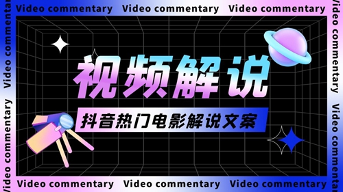 科幻電影《日本沉沒》解說文案 科幻電影《日本沉沒》解說文案 電影解說