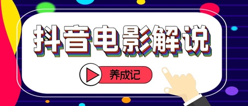 喜劇電影《牛仔褲的夏天》解說文案 喜劇電影《牛仔褲的夏天》解說文案 電影解說