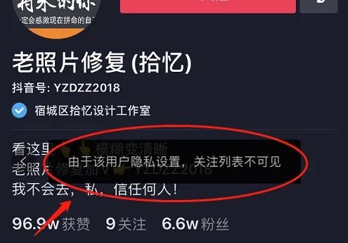 揭秘抖音老照片修復(fù)項(xiàng)目教程附工具 揭秘抖音老照片修復(fù)項(xiàng)目教程附工具 項(xiàng)目分享