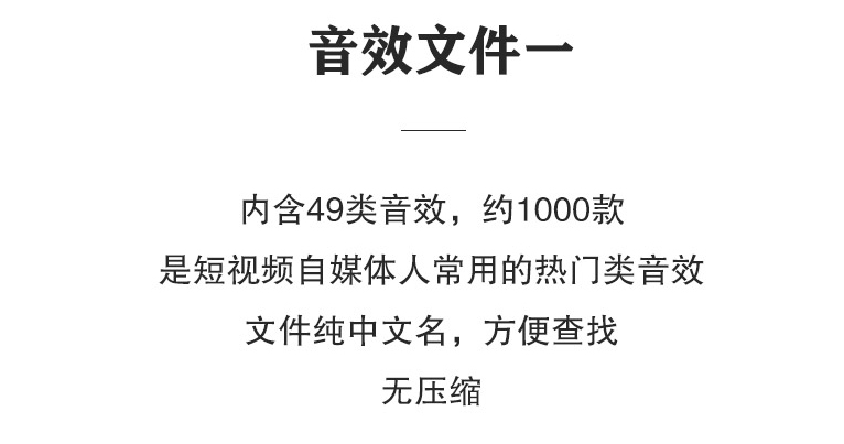 2000+短視頻搞笑表情包+短視頻背景、音效包、音樂素材、轉場背景…… 2000+短視頻搞笑表情包+短視頻背景、音效包、音樂素材、轉場背景…… 抖音素材