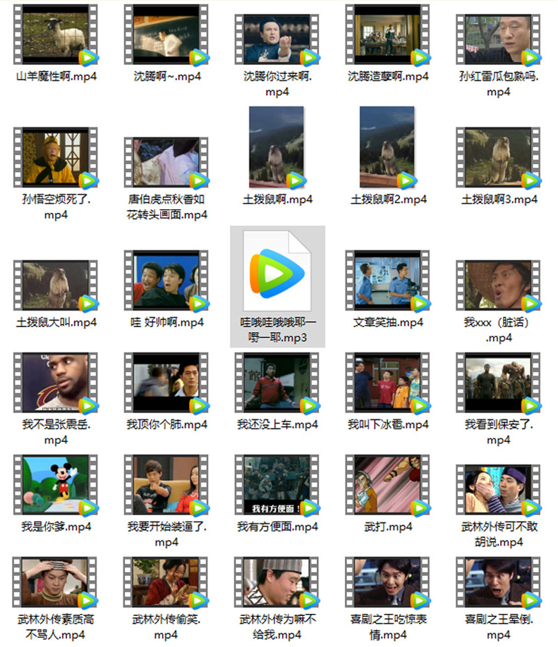 2000+短視頻搞笑表情包+短視頻背景、音效包、音樂素材、轉場背景…… 2000+短視頻搞笑表情包+短視頻背景、音效包、音樂素材、轉場背景…… 抖音素材