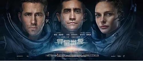 外星科幻電影《異星覺(jué)醒》解說(shuō)文案 電影解說(shuō)