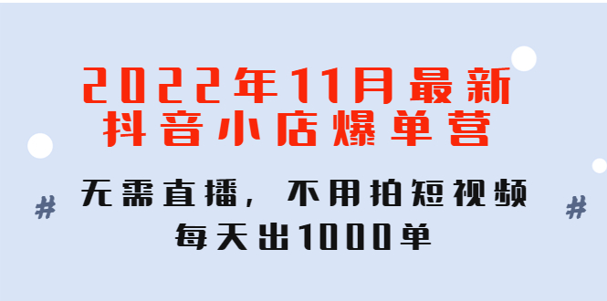 抖音四國爭霸玩法攻略（隨去風(fēng)來解說四國爭霸） 抖音四國爭霸玩法攻略（隨去風(fēng)來解說四國爭霸） 運營百科