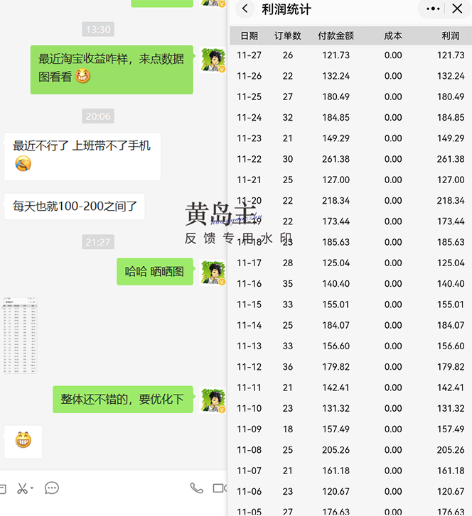 麻將直播切片怎么切的快（麻將直播怎么弄） 麻將直播切片怎么切的快（麻將直播怎么弄） 運營百科