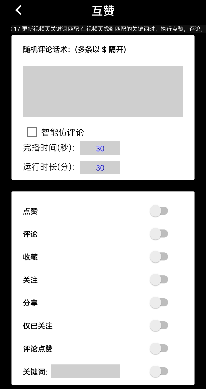 推薦這款下載抖音視頻插件：輕松獲取無(wú)水印高清資源必備工具 運(yùn)營(yíng)百科