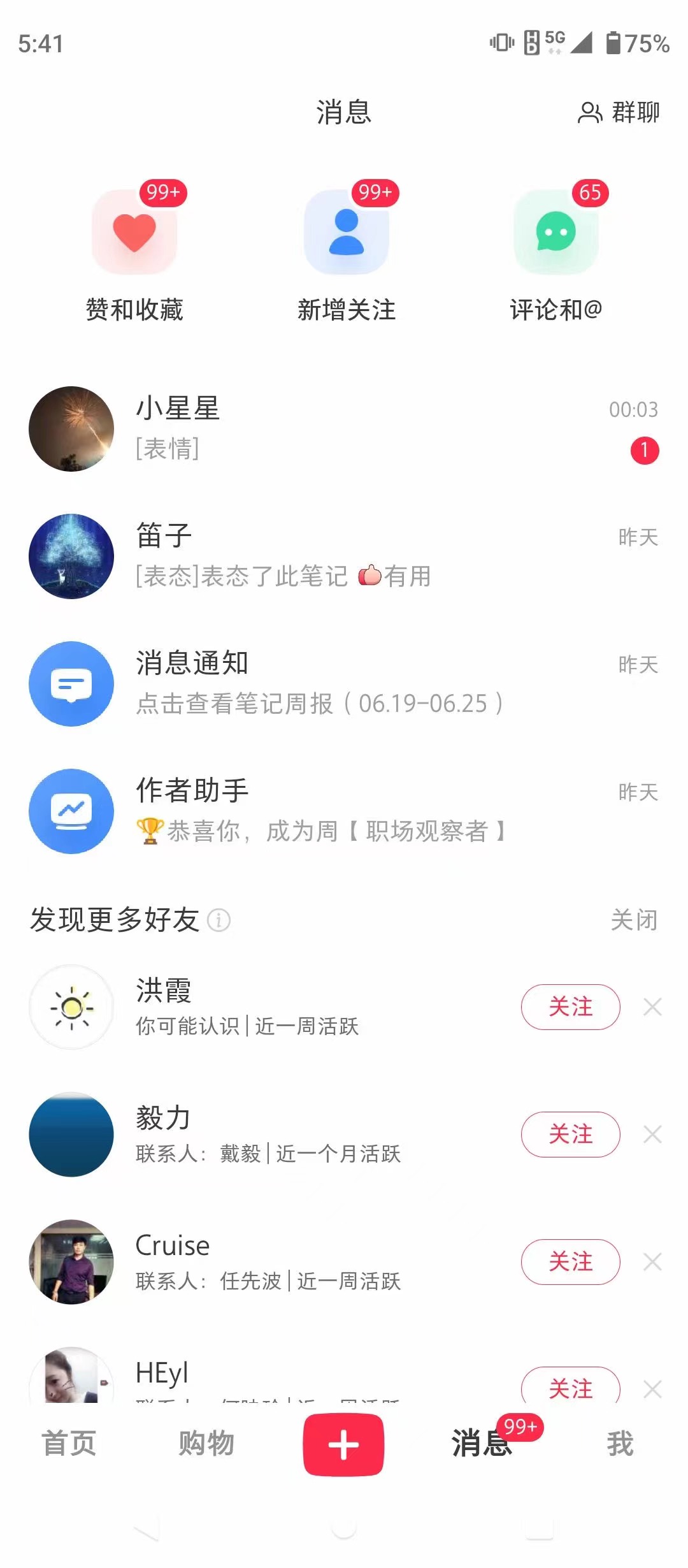 抖音，快手，小紅書(shū)，如何引流靠信息差賣剛需資料日入3000+ 抖音，快手，小紅書(shū)，如何引流靠信息差賣剛需資料日入3000+ 項(xiàng)目分享