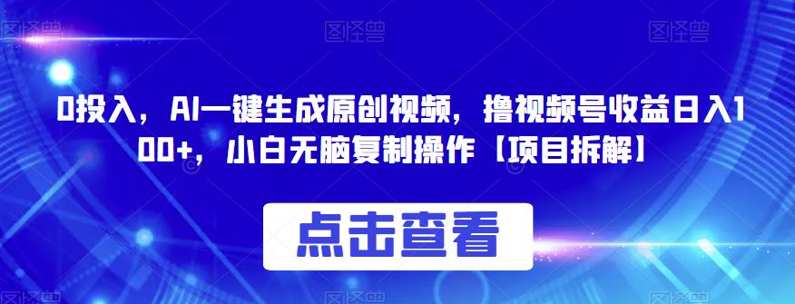 抖音推薦機(jī)制與玩法（對(duì)于抖音的推薦機(jī)制有多少了解呢） 抖音推薦機(jī)制與玩法（對(duì)于抖音的推薦機(jī)制有多少了解呢） 運(yùn)營百科