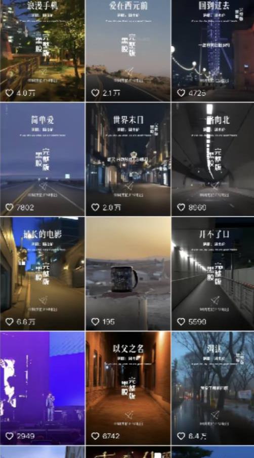 杰倫音樂號實操賺米，簡單操作快速漲粉，單視頻入米2000+【教程+素材】 杰倫音樂號實操賺米，簡單操作快速漲粉，單視頻入米2000+【教程+素材】 項目分享