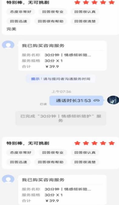 全網(wǎng)首發(fā)百度問答新玩法，垂直領(lǐng)域短視頻，高效精準(zhǔn)獲客，定向咨詢 全網(wǎng)首發(fā)百度問答新玩法，垂直領(lǐng)域短視頻，高效精準(zhǔn)獲客，定向咨詢 項(xiàng)目分享