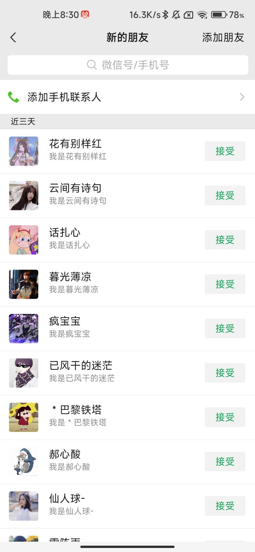某度網(wǎng)盤不限速下載，自帶巨大流量的信息差項目，0成本日入600 (教程+軟件) 某度網(wǎng)盤不限速下載，自帶巨大流量的信息差項目，0成本日入600 (教程+軟件) 項目分享