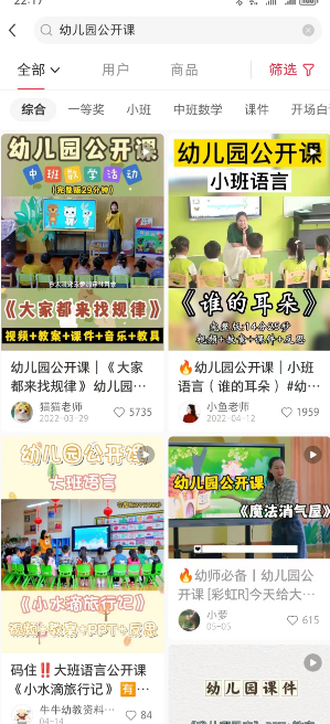 一單賣50，實(shí)測(cè)一天500-適合小白的幼兒園虛擬項(xiàng)目（附帶最全資料280G） 一單賣50，實(shí)測(cè)一天500-適合小白的幼兒園虛擬項(xiàng)目（附帶最全資料280G） 項(xiàng)目分享