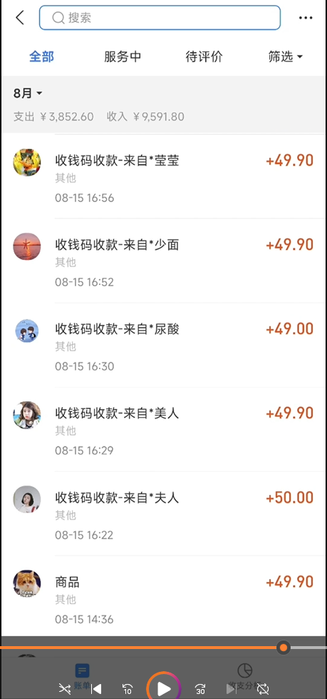 一單賣50，實(shí)測(cè)一天500-適合小白的幼兒園虛擬項(xiàng)目（附帶最全資料280G） 一單賣50，實(shí)測(cè)一天500-適合小白的幼兒園虛擬項(xiàng)目（附帶最全資料280G） 項(xiàng)目分享