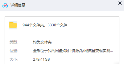 一單賣50，實(shí)測(cè)一天500-適合小白的幼兒園虛擬項(xiàng)目（附帶最全資料280G） 一單賣50，實(shí)測(cè)一天500-適合小白的幼兒園虛擬項(xiàng)目（附帶最全資料280G） 項(xiàng)目分享