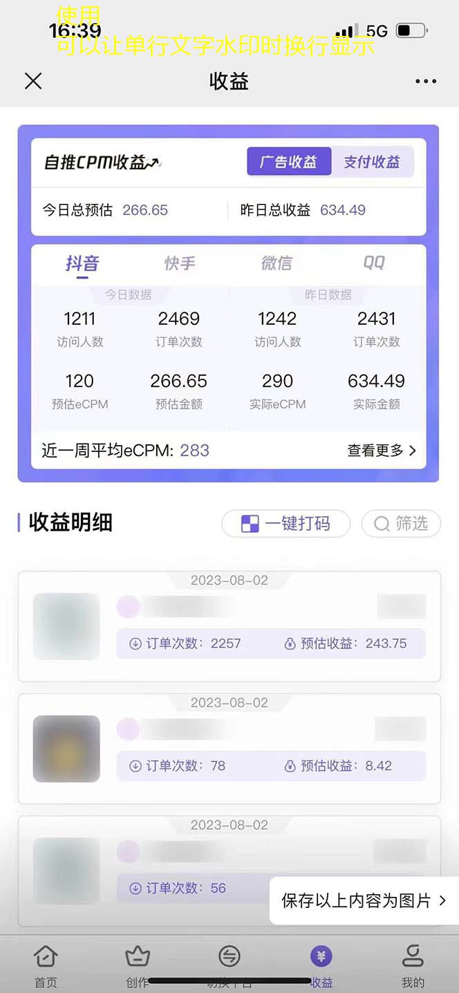 零投資小白快速上手項目，每天2小時，單日變現(xiàn)500＋，小程序掘金 零投資小白快速上手項目，每天2小時，單日變現(xiàn)500＋，小程序掘金 項目分享