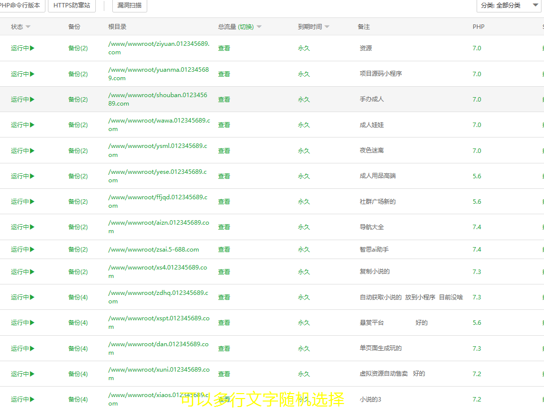 源碼站淘金玩法，20個(gè)演示站一個(gè)月收入近1.5W帶實(shí)操 源碼站淘金玩法，20個(gè)演示站一個(gè)月收入近1.5W帶實(shí)操 項(xiàng)目分享