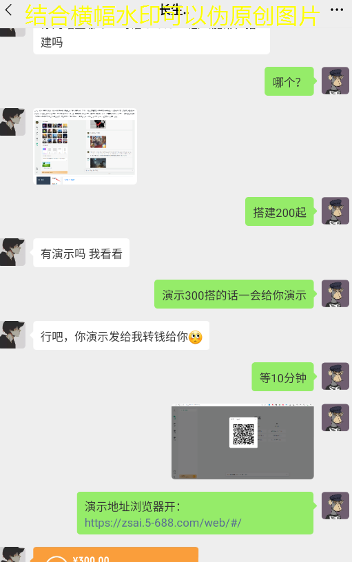 源碼站淘金玩法，20個(gè)演示站一個(gè)月收入近1.5W帶實(shí)操 源碼站淘金玩法，20個(gè)演示站一個(gè)月收入近1.5W帶實(shí)操 項(xiàng)目分享