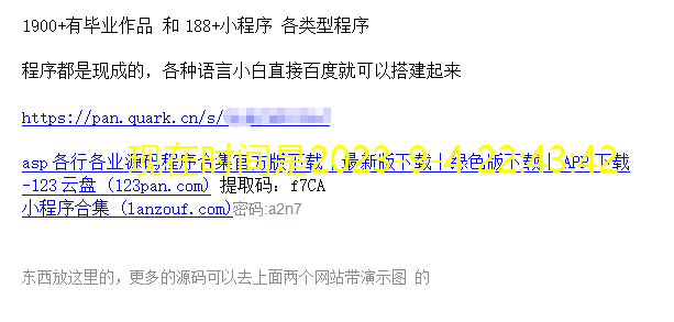 源碼站淘金玩法，20個(gè)演示站一個(gè)月收入近1.5W帶實(shí)操 源碼站淘金玩法，20個(gè)演示站一個(gè)月收入近1.5W帶實(shí)操 項(xiàng)目分享