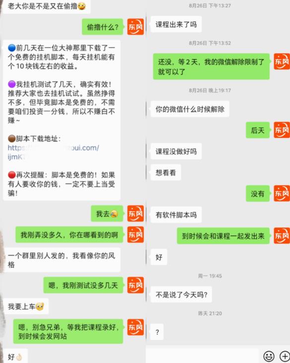 百度極速版拉新自動(dòng)引流+自動(dòng)裂變+自動(dòng)變現(xiàn)系統(tǒng)【玩法思路+操作流程】 百度極速版拉新自動(dòng)引流+自動(dòng)裂變+自動(dòng)變現(xiàn)系統(tǒng)【玩法思路+操作流程】 項(xiàng)目分享
