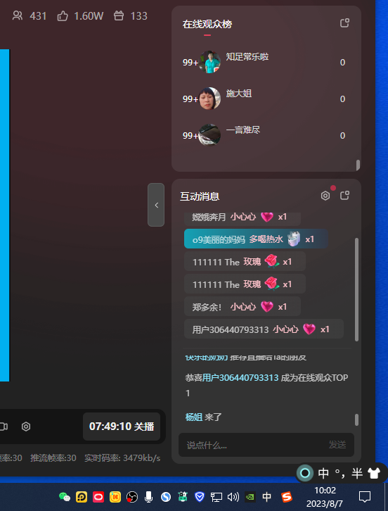 半小時(shí)1000+，寶寶身高預(yù)測(cè)零門檻、零投入，喂飯式教學(xué)、小白首選 半小時(shí)1000+，寶寶身高預(yù)測(cè)零門檻、零投入，喂飯式教學(xué)、小白首選 項(xiàng)目分享
